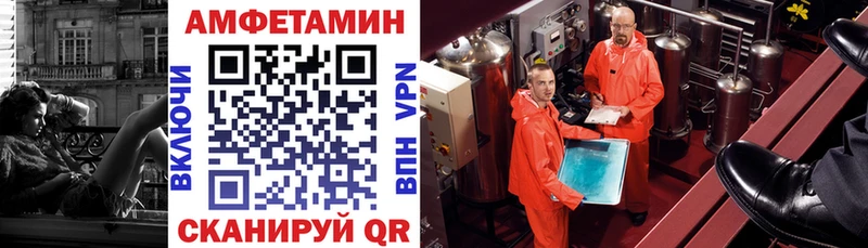 Купить  Макаров  АМФЕТАМИН 98% 