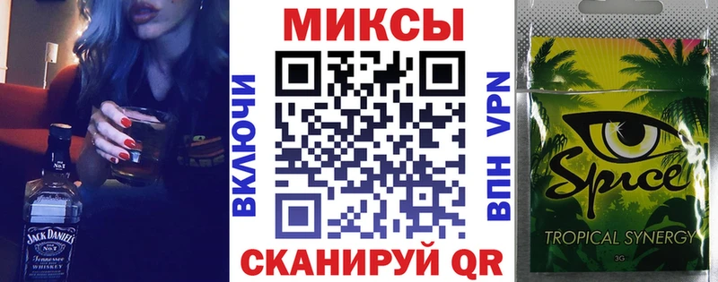 Бутират 99%  Купить закладки  Макаров 