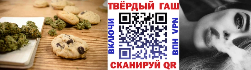 Еда ТГК конопля  Купить закладки  Макаров 