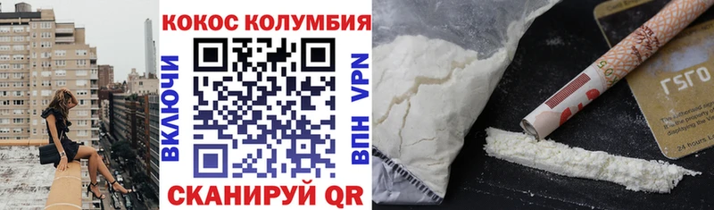 Купить закладки  Макаров  КОКАИН 99% 