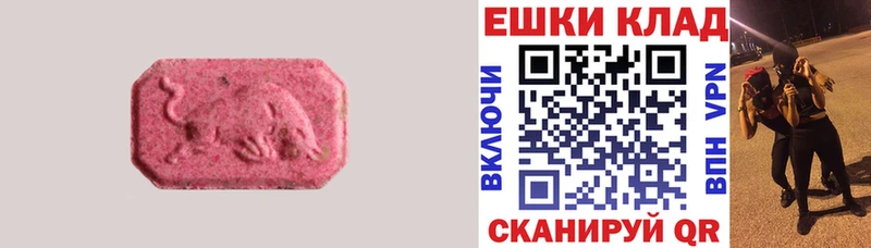 Экстази 99%  Купить где  Макаров 