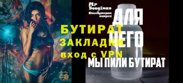 дурь Верея