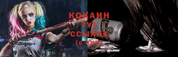 кокаин перу Верхний Тагил
