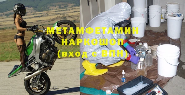 прущая мука Верхнеуральск