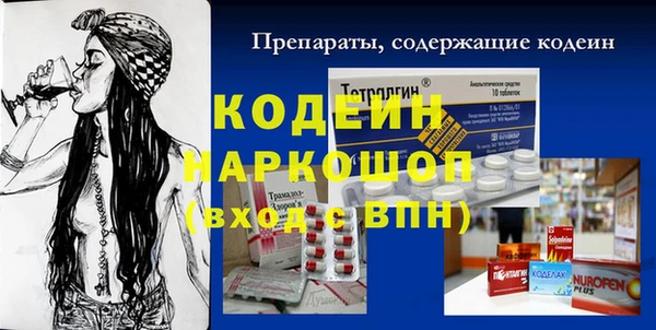 кокаин перу Верхний Тагил