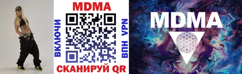 Купить  Макаров  МДМА VHQ 