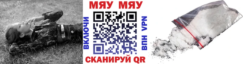 Меф mephedrone  Купить закладки  Макаров 