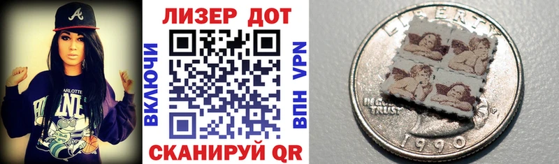 Марки N-bome 1,5мг  Купить закладки  Макаров 