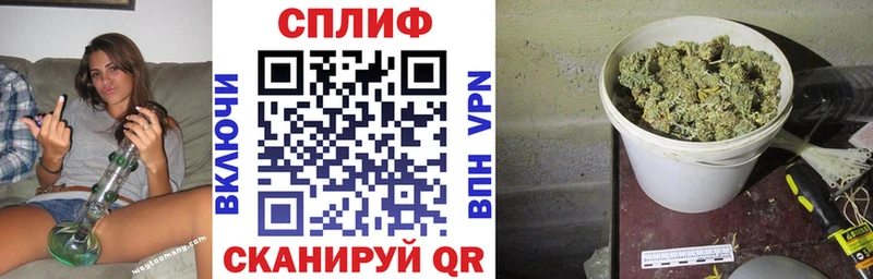 Конопля гибрид  Купить закладки  Макаров 